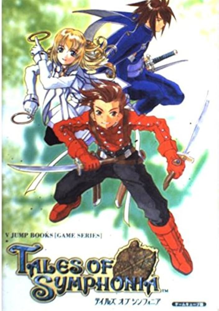 テイルズオブシンフォニア ゲームキューブ版 (Vジャンプブックス