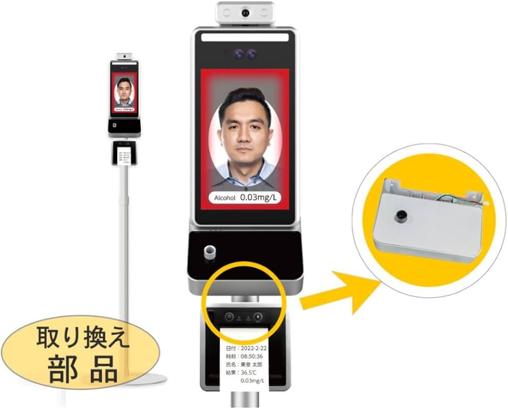 Amazon.co.jp: TOAMIT 東亜産業 サーモマネージャーAC取替部品 サーモ