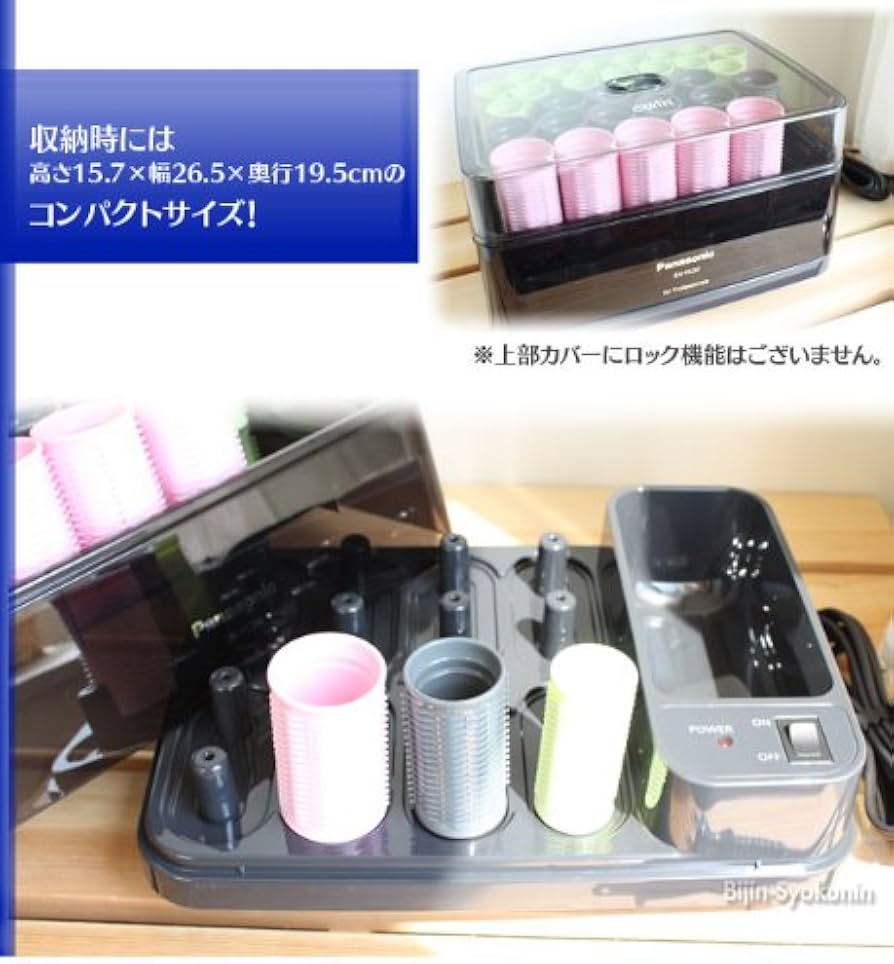 Amazon | Panasonic パナソニック ホットカーラー プロカールン EH