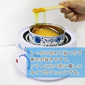 Amazon.co.jp: 【日本製】ワックス脱毛 ハードワックス 400g 缶