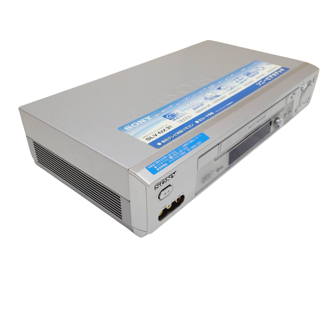 Amazon | SONY SLV-NX31 VHSハイファイビデオデッキ | VHSビデオデッキ