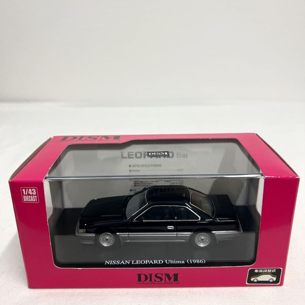 Amazon | アオシマ DISM 1/43 NISSAN LEOPARD Ultima F31 前期型 1986