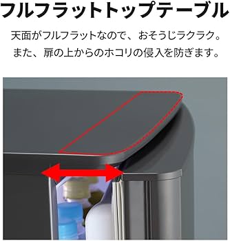 Amazon | 三菱電機 冷蔵庫 小型タイプ 幅48cm 146L 2ドア フルフラット