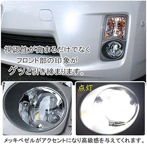 Amazon | アルファード 20系 ヴェルファイア 20系 後期 ﾊｲﾌﾞﾘｯﾄ対応