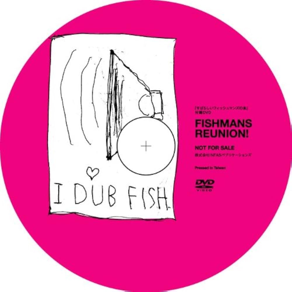 Amazon.co.jp: 公式版 すばらしいフィッシュマンズの本（DVD付