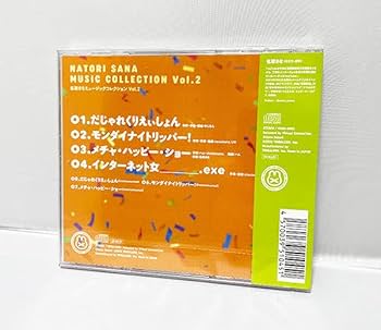 Amazon.co.jp: サイン入りレシート付 名取さな ミュージック