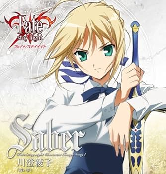 Amazon.co.jp: Fate/stay night キャラクターイメージソングI:セイバー