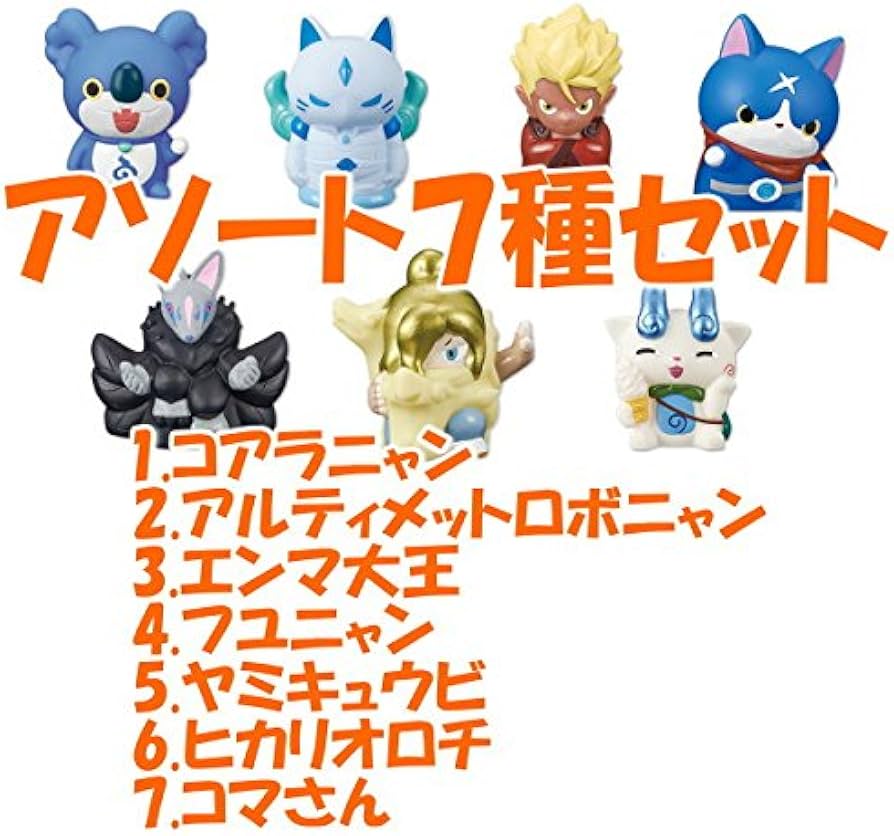 Amazon.co.jp: 妖怪ウォッチ ともだち妖怪大集合!! The Movie