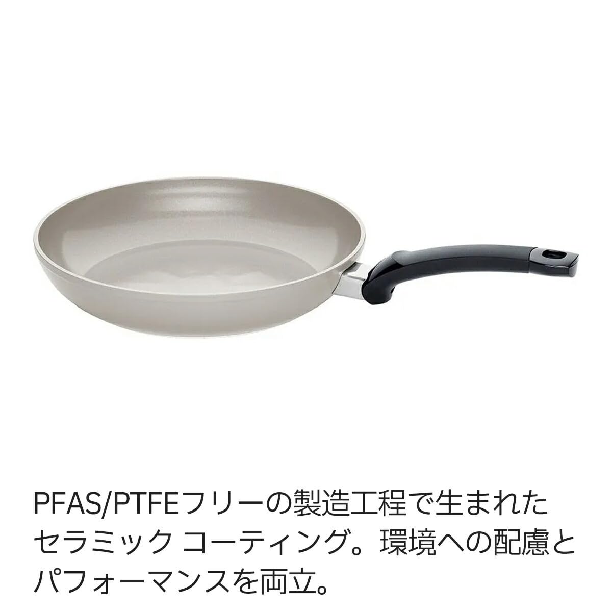 Amazon｜フィスラー (Fissler) フライパン 26cm セラタル クラシック