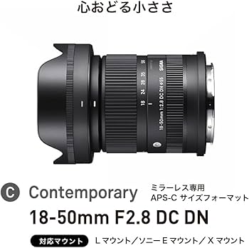 Amazon.co.jp: シグマ(Sigma) レンズ 18-50mm F2.8 DC DN Leica ライカ
