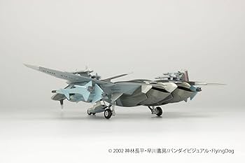 Amazon | プラッツ 戦闘妖精雪風 メイヴ雪風 AAM-III/AAM-VIIミサイル