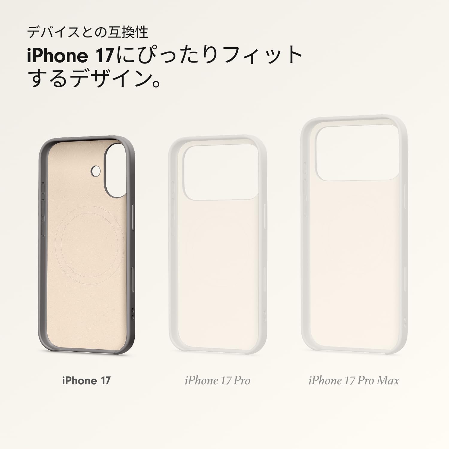 Amazon.co.jp: Beats iPhone 17キックスタンドケース MagSafeとカメラ