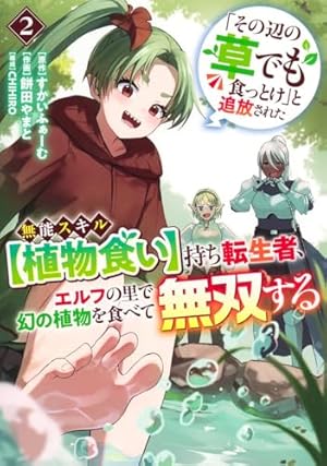 Amazon.co.jp: 黒焔の王ゼルク(1) (ガンガンコミックスUP!) : 吉川英朗: 本