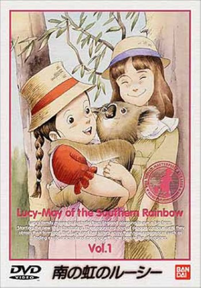 Amazon.co.jp: 南の虹のルーシー(1) [DVD] : 松島みのり, 吉田理保子