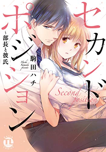 Amazon.com: 駒田 ハチ: books, biography, latest update