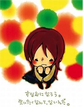 Amazon.co.jp: カナヘイの本2 : カナヘイ: 本