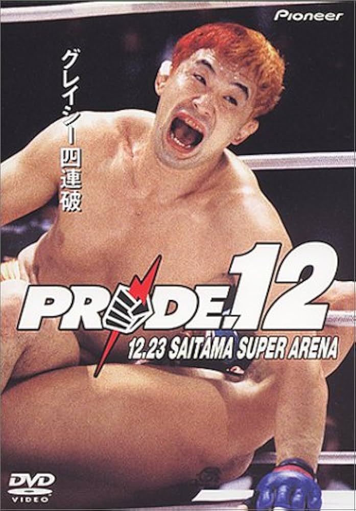 Amazon.co.jp: PRIDE.12 さいたまスーパーアリーナ [DVD] : 格闘技: DVD