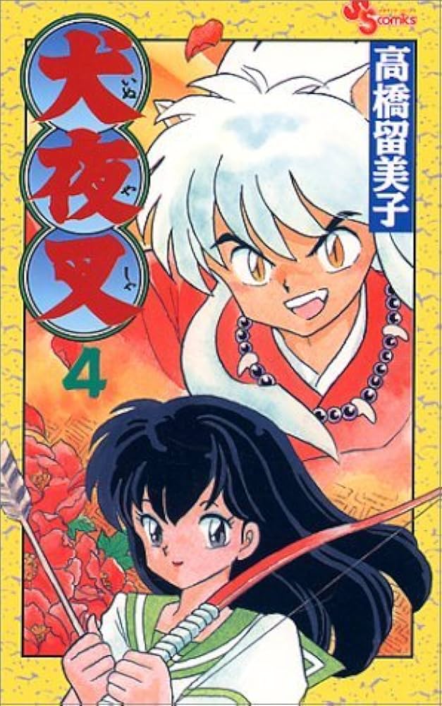 犬夜叉漫画1から46巻 映画DVDに漫画版4巻 TVアニメ版