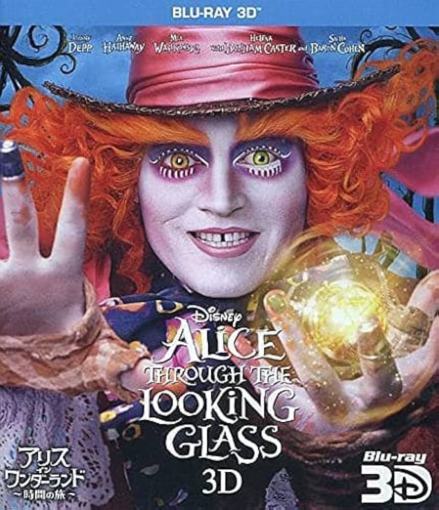 Amazon.co.jp: アリス・イン・ワンダーランド/時間の旅 [Blu-ray 3D