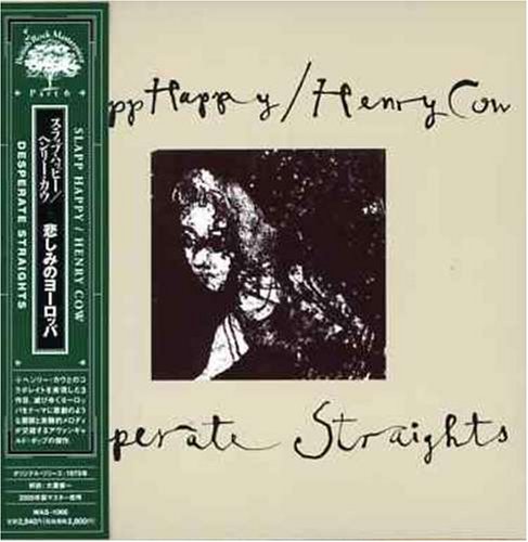 Amazon.co.jp: 悲しみのヨーロッパ(紙ジャケット仕様): ミュージック