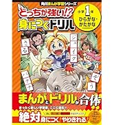 Amazon.co.jp: 角川まんが学習シリーズ 日本の歴史 全16巻定番セット