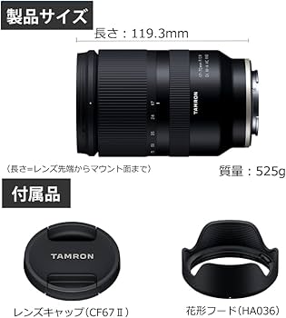 Amazon.co.jp: タムロン 17-70mm F2.8 Di III-A VC RXD ソニーE