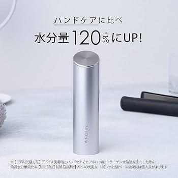 Amazon.co.jp: SALONIA サロニア スマートモイスチャーデバイス 美顔器