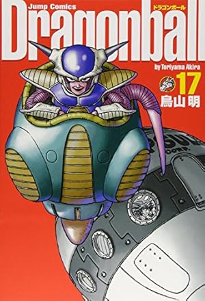 DRAGON BALL 完全版 7 (ジャンプコミックス) | 鳥山 明 |本 | 通販