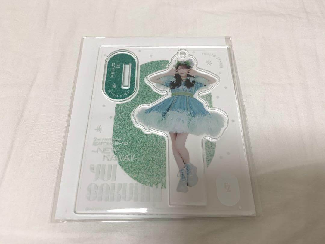 Amazon.co.jp: FRUITS ZIPPER 櫻井優衣 アクスタ 武道館 : おもちゃ