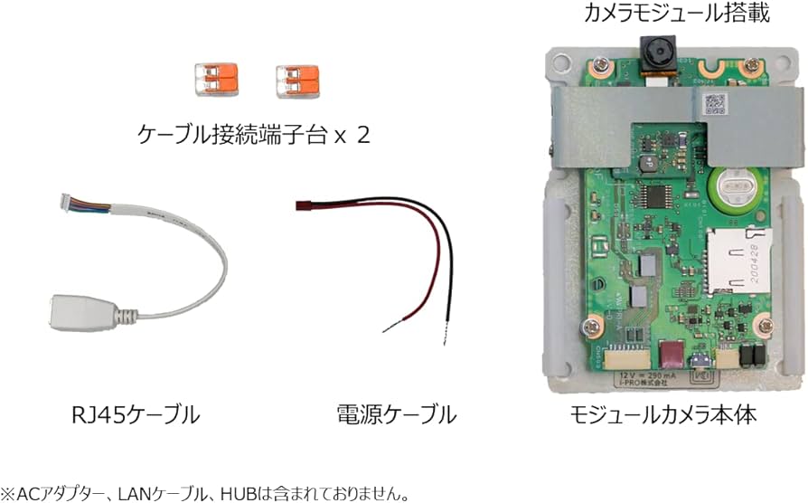 Amazon.co.jp: moduca AIスターターキット/i-PRO モジュールカメラ