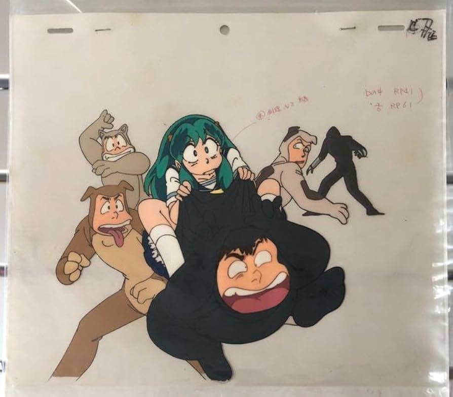 Amazon.co.jp: うる星 セル画 ラムちゃん 原画付 作画監督:西島克彦