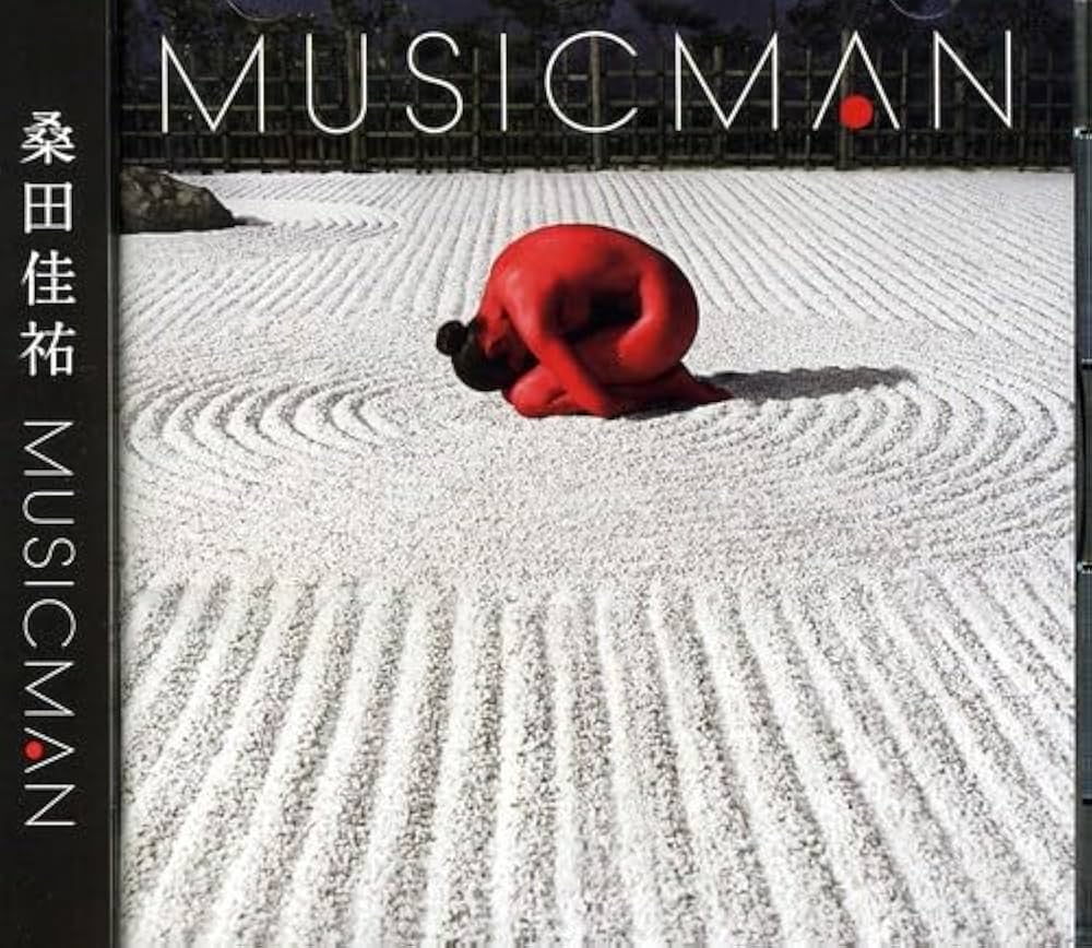 Amazon.co.jp: Musicman: ミュージック