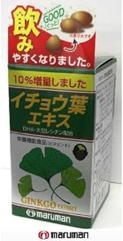 Amazon | マルマン イチョウ葉エキス 440mg×200粒 | マルマン(maruman