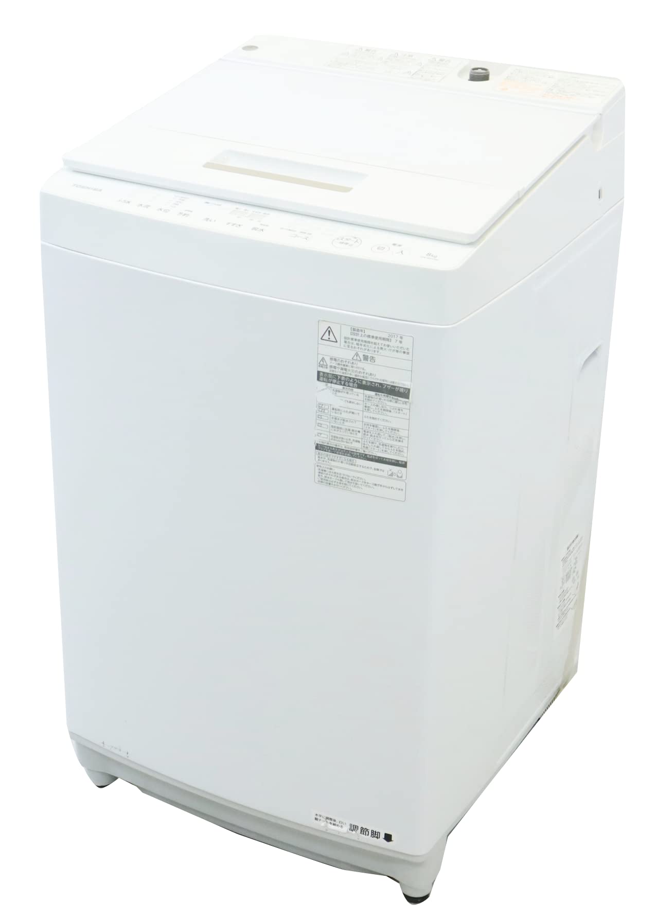 Amazon.co.jp: 東芝 全自動洗濯機(DDインバーター洗濯機) グラン