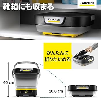 Amazon.co.jp: 【Amazon.co.jp Exclusive】Karcher Multipurpose