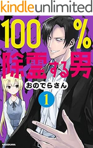 Amazon.co.jp: うしろの正面カムイさん（1） (裏少年サンデー