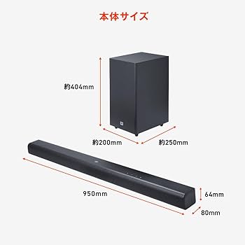Amazon.co.jp: JBL CINEMA SB580 Dolby Atmos 3.1ch サウンドバー 440W