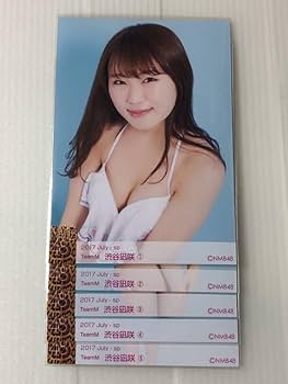 Amazon.co.jp: NMB48 渋谷凪咲「2017 July-sp」生写真5枚コンプ
