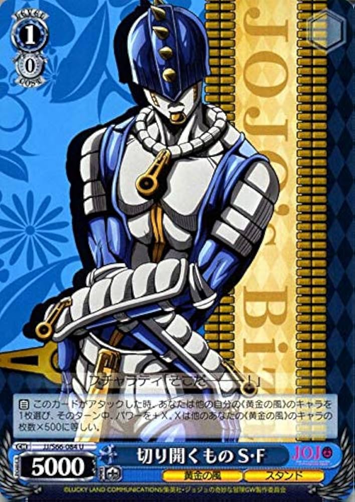 Amazon.co.jp: ヴァイスシュヴァルツ ジョジョの奇妙な冒険 黄金の風