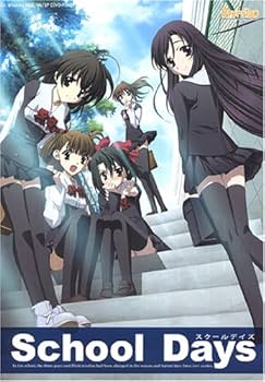 Amazon.co.jp: スクールデイズ パッケージリニューアル版 : PCソフト