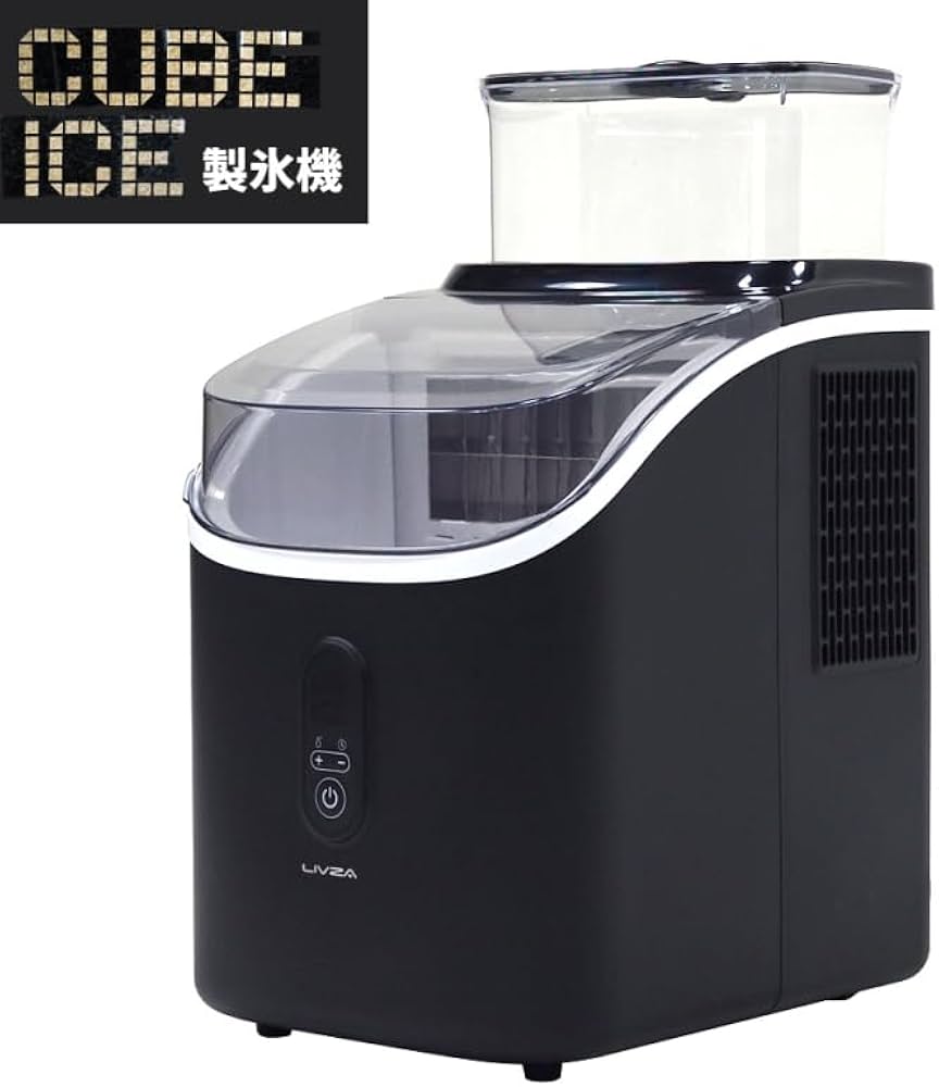 Amazon.co.jp: 高速製氷機キューブアイス ブラック 黒 家庭用 製氷機