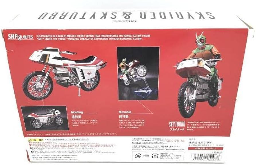 スカイライダー＆スカイターボのセット☆昭和ライダー☆魂ウェブ商店限定品