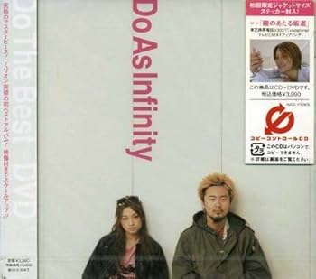 Amazon.co.jp: Do The Best + DVD (CCCD): ミュージック