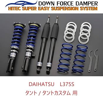 Amazon | 【DOWN FORCE 固定式】 車高調キット ダイハツ L375S タント