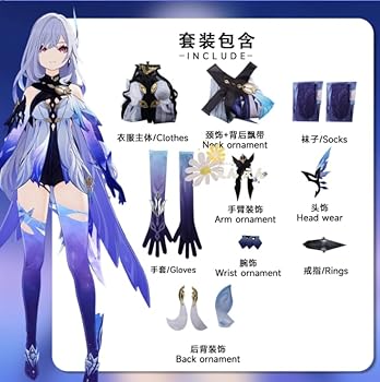 Amazon.co.jp: [えんえん] 原神 スカークコスプレ衣装 （ウィッグ 靴