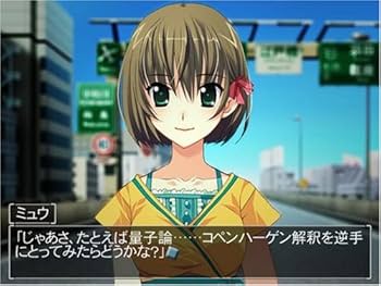 Amazon | 12Riven -the ψcliminal of integral-(通常版) | ゲーム