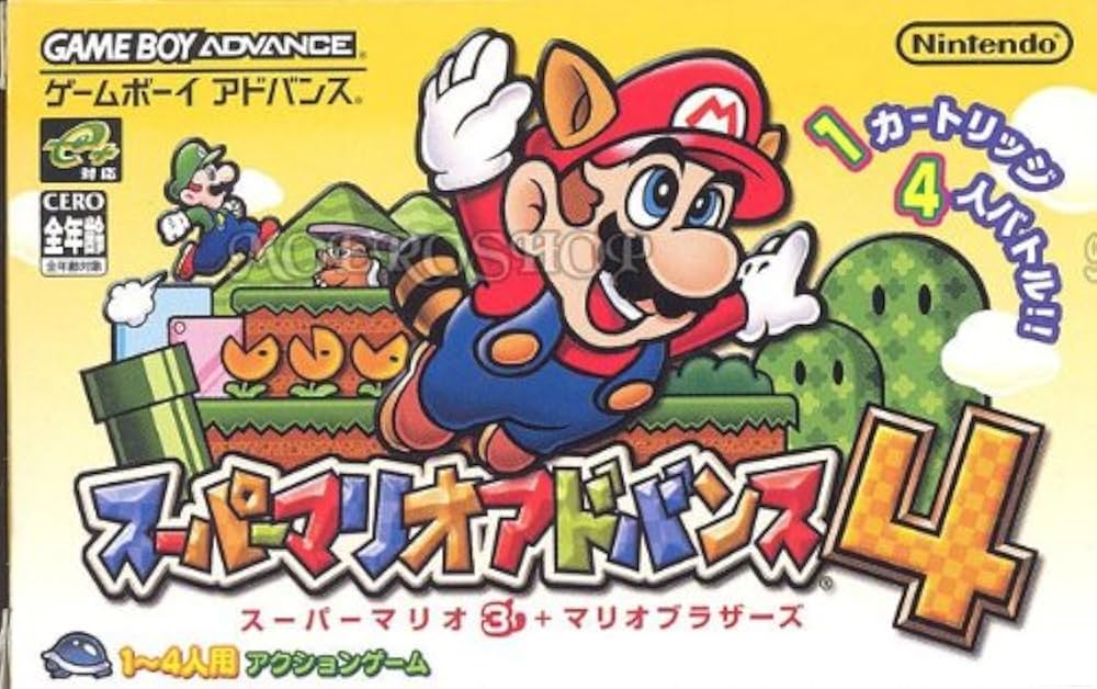 スーパーマリオアドバンス4 カードe+未開封】シリーズ1 15パック