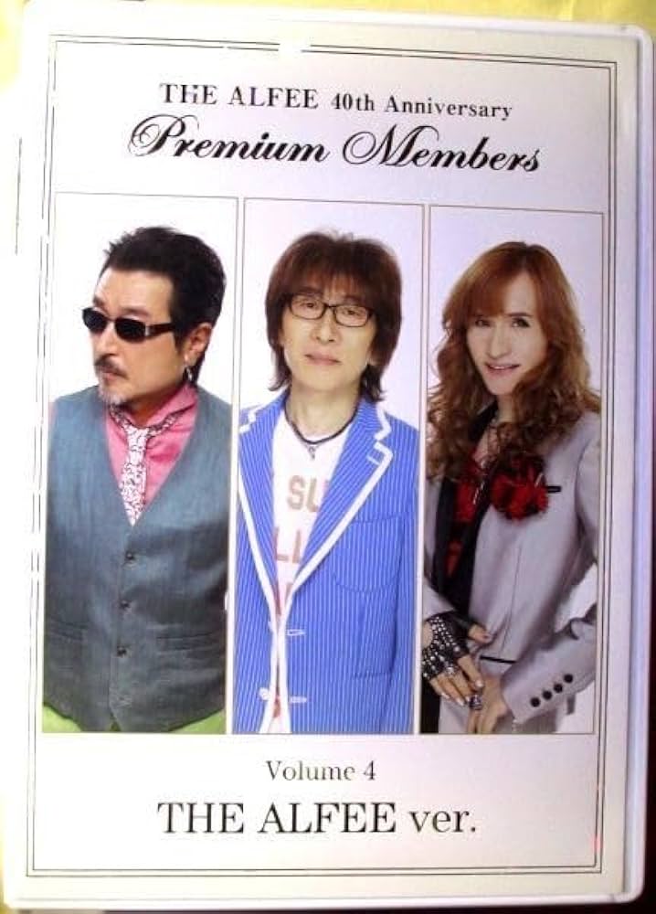 THE ALFEE 2014年 夏イベ DVDパンフレット アルフィー DVDパンフレット