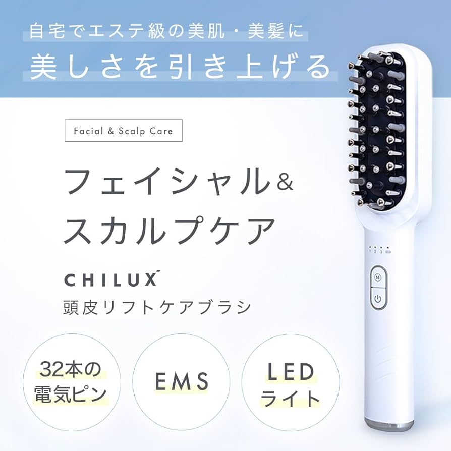 Amazon.co.jp: CHILUX スカルプ ケアブラシ 美顔器 電動 頭皮ブラシ