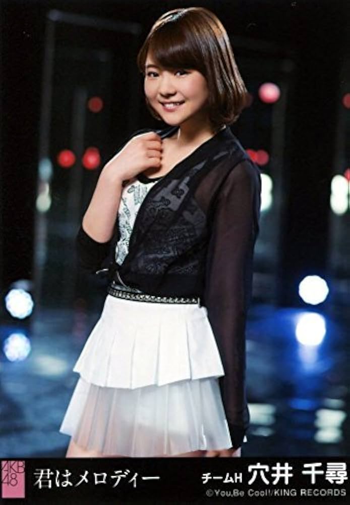 Amazon.co.jp: AKB48 公式生写真 君はメロディー 劇場盤 Make noise